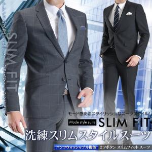 スリムスーツ メンズ ビジネス 2つボタン 春夏 洗えるパン...