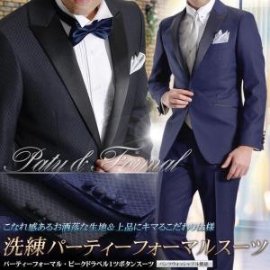 パーティースーツ タキシード フォーマル メンズ ピークドラペル 1ツ釦 スリム 結婚式 披露宴 ウエディング スーツスタイルmarutomi 通販 Paypayモール