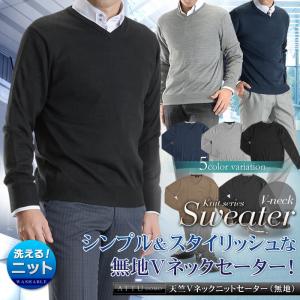 2024新品発売」 セーター メンズ Vネック ウール100%ニット ブランド