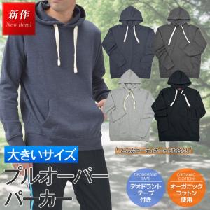 メンズパーカー サイズ S M L 8l トップス ファッション 通販 Yahoo ショッピング