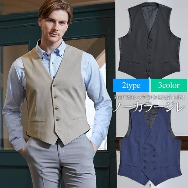 【30％OFF】【チャコール/ダブル・A5サイズ限定】 ベスト ジレ メンズ スリム パーティー ス...