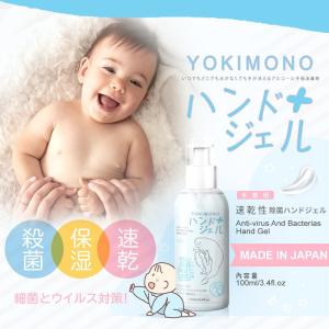 赤ちゃん 保湿剤 おすすめの商品一覧 通販 Yahoo ショッピング