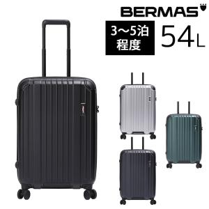 最大P+16% メーカー直送 バーマス BERMAS ハード キャリー スーツケース 54L 中型 3〜4泊程度 ヘリテージ2 ファスナー58C 60531 メンズ レディース｜suitcase-w