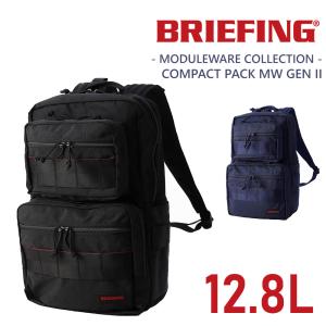 ブリーフィング バッグ リュックサック デイパック バックパック BRIEFING コンパクトパック MW GEN II 12.8L B4 A4 B5 bra241p61 メンズ レディース