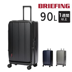 ブリーフィング スーツケース 90L 5〜7泊 ...の商品画像