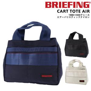 最大P+16% ブリーフィング バッグ トートバッグ ゴルフバッグ カートバッグ BRIEFING プロ カートトートエアー brg203t15 メンズ レディース｜suitcase-w