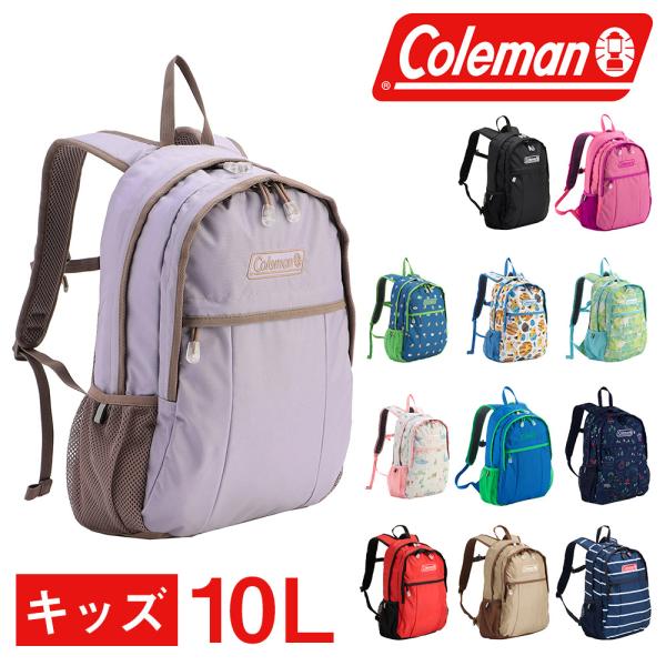 最大P+16% コールマン バッグ リュックサック キッズリュック キッズパック ウォーカーミニ 1...