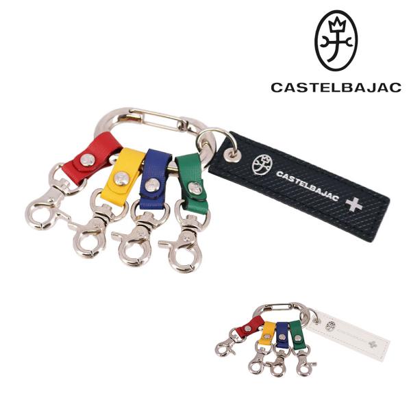 カステルバジャック キーホルダー CASTELBAJAC Torque トルク 96631 メンズ ...