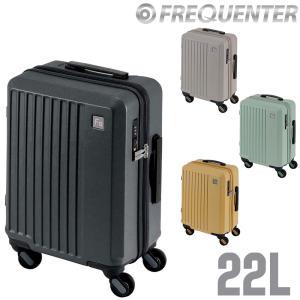 フリクエンター スーツケース キャリー ハード FREQUENTER リエーヴェ 4輪キャリー 41cm コインロッカー型 小型 22L 1〜2泊程度 1-251 メンズ レディース