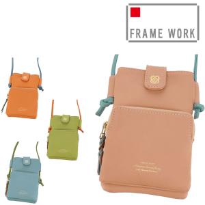 最大P+16% フレームワーク ショルダーバッグ スマホ ポシェット FRAME WORK ニュアージュ 44615 レディース｜suitcase-w