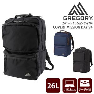 グレゴリー バッグ ビジネスリュック デイパック バックパック GREGORY カバートミッションデイ V4 26L B4 A4 B5 メンズ レディース