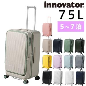 最大P+16% イノベーター スーツケース キャリーケース innovator inv650dor 75L ビジネスキャリー キャリーバッグ ハード メンズ レディース｜スーツケースワールド リュック ボストン