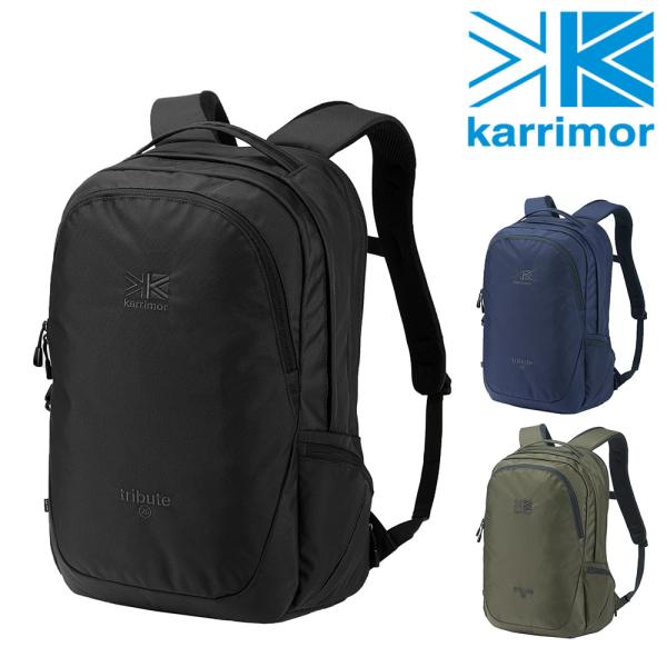 最大P+16% カリマー リュック デイパック バックパック karrimor トリビュート25 A...