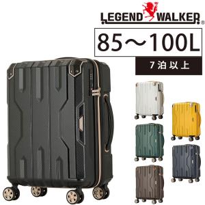 【メーカー直送】 レジェンドウォーカー スーツケース キャリー ハード Legend Walker スパタ ファスナータイプ Lサイズ 大型 85〜100L 7泊以上 5109-69