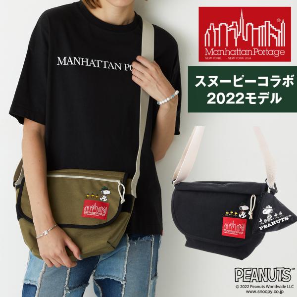 最大P+16% マンハッタンポーテージ Manhattan Portage ショルダーバッグ スヌー...