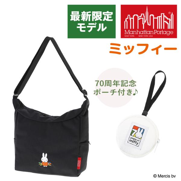 【ミッフィーコラボ】 マンハッタンポーテージ ショルダーバッグ 斜めがけ ミッフィー MP6041M...