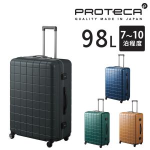 LANZZO（ランツォ） LANZZO NormanLight 42109 スーツケース 34L