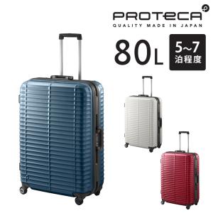 Herschel Supply（ハーシェルサプライ） スーツケース 「Herschel