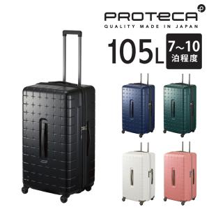 メーカー直送 スーツケース キャリーケース (1...の商品画像