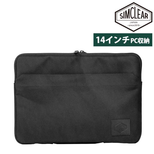 シムクリア PCケース 14インチPC収納 A4対応 SIMCLEAR ボアプロテクト14 PC01...