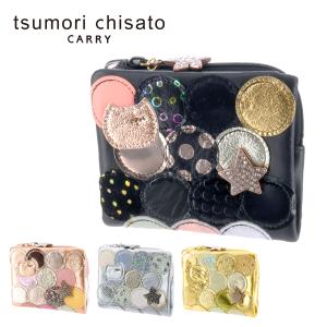 専用⭐︎新品未使用　tsumori chisato パープル 二つ折り財布 楽天市場】【ノベルティ付＆無料ラッピング】ツモリチサト 2つ折財布