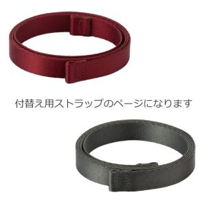 ウプラ UPLA エアー Air ストラップ ...の詳細画像1
