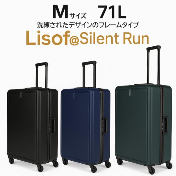 PRIMAX2ハードキャリーケース 深溝フレーム ハードキャリーケース DL-1045TSA 中型 ...