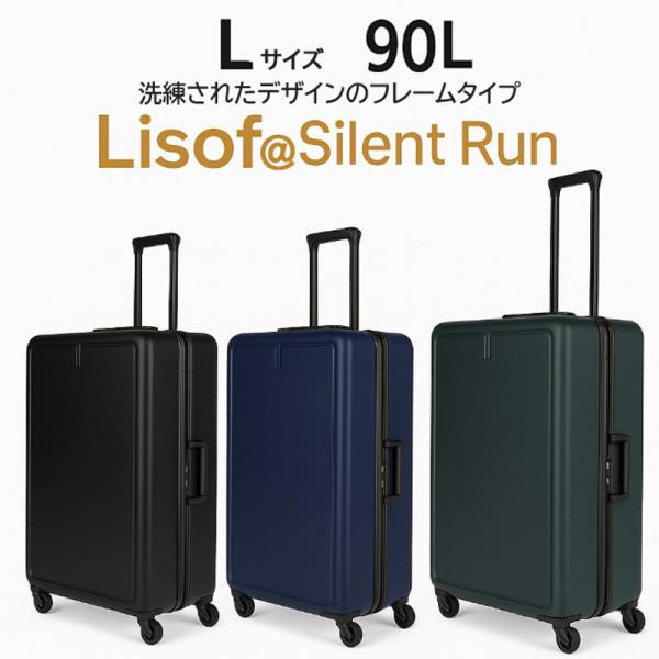 PRIMAX2ハードキャリーケース 深溝フレーム ハードキャリーケース DL-1045TSA 大型 ...