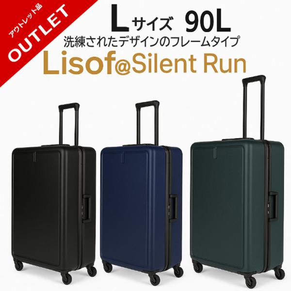 アウトレット品 PRIMAX2ハードキャリーケース  ハードキャリーケース DL-1045TSA 大...