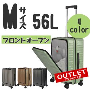 アウトレット品 アペルタライトキャリーケース Apertaライト フロントオープンキャリー  ファスナータイプ  Mサイズ 短期旅行 長期旅行｜suitcasefactory