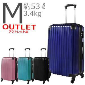 アウトレット品 ボンボヤージュIIライトキャリーケース Mサイズ 中型 ファスナータイプ ハードケース｜suitcasefactory