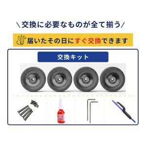 スーツケース キャスター 修理キット 交換用タ...の詳細画像2