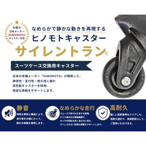 スーツケース キャスター 修理キット 交換用タ...の詳細画像3