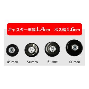 スーツケース 交換用 キャスター部品単品 キャ...の詳細画像3
