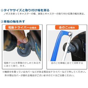スーツケース 交換用 キャスター部品単品 キャ...の詳細画像5