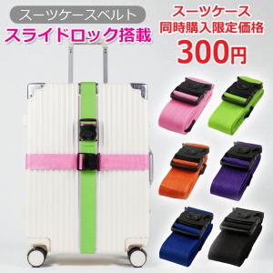 LEGEND WALKER（レジェンドウォーカー） スーツケースベルト キャリー