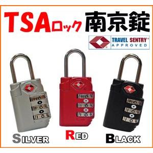 ダイアル式 TSAロック 南京錠 クリックポストOK : スーツケース