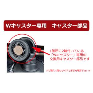 スーツケース 交換用 ベアリング内蔵ダブルキャ...の詳細画像2