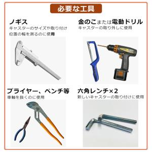 スーツケース キャスター交換用 直径6mm 車...の詳細画像3