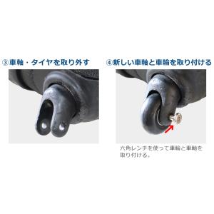 スーツケース キャスター交換用 直径6mm 車...の詳細画像5