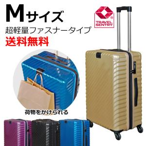 TOMAXライトキャリーケース Lサイズ 大型 大容量 ファスナータイプ