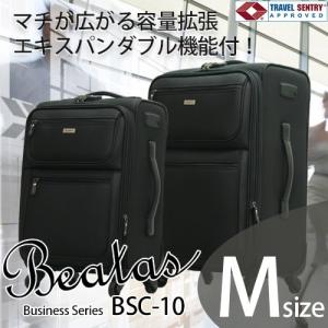 キャリーバッグ キャリケース ビジネス 軽量ソフトキャリー Mサイズ(3〜5泊用) TSAロック搭載 半年修理サービス付 ビータスBSC-10