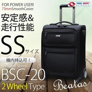 キャリーバッグ 機内持ち込み ビジネス ソフト ビータスBSC-20