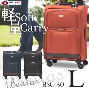 ソフトキャリー スーツケース アウトレット 軽量 Lサイズ ビジネス 中型 キャリーケース 旅行かばん TSAロック BSC-30　