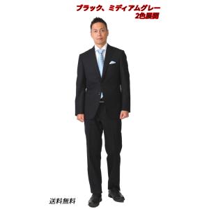 スーツ メンズ 安い 春夏用 メーカー処分品 ノータック