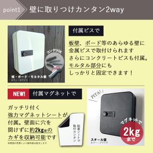 キーボックス ダイヤル式 壁掛け マグネット ...の詳細画像2