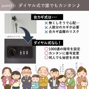 キーボックス ダイヤル式 壁掛け マグネット ...の詳細画像4