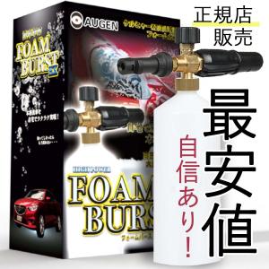 Gcraft Gクラフト 汎用 リザーブタンクレスキット タイプ1（レース専用
