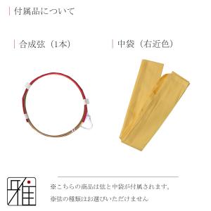 弓道 弓 カーボン弓直心2カーボン弓 四寸伸 ...の詳細画像4