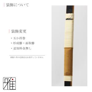 弓道 弓 カーボン弓鵠心カーボン弓 並寸 矢束...の詳細画像2
